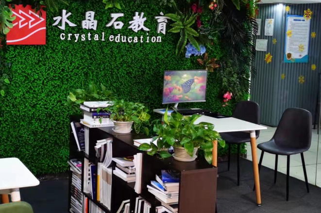 北京水晶石教育办公区域