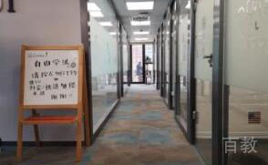 学校走廊