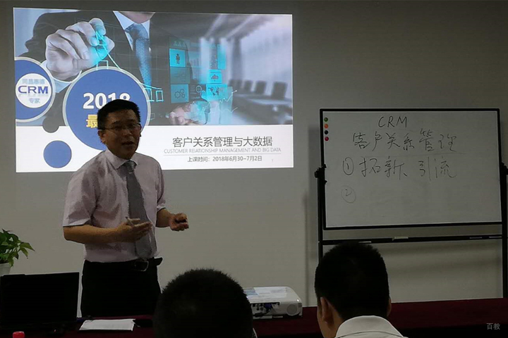 上海惠德培训_公开课