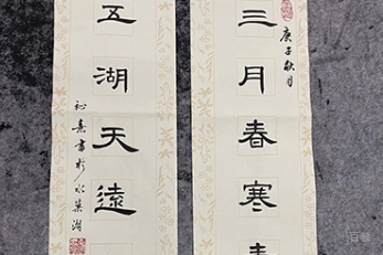 北京一笔书院_学生作品