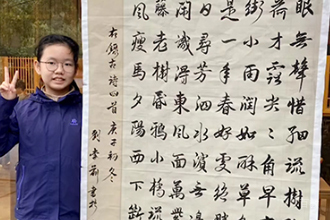 北京一笔书院_学员作品