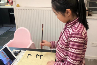 北京一笔书院_学员作品