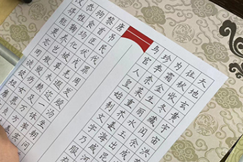 北京一笔书院_学员作品