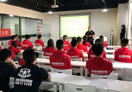 学员上课场景展示