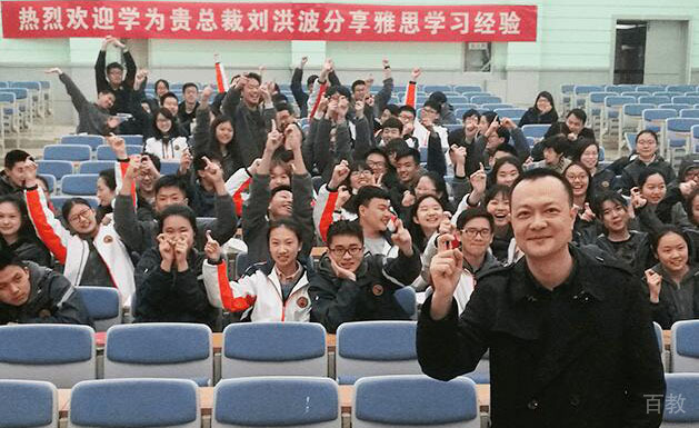 长沙学为贵教育_师生合照