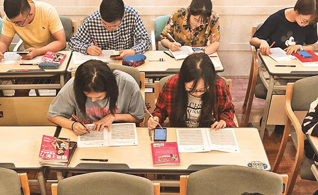 课堂学习