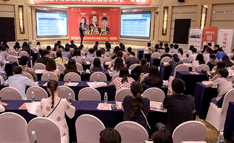 课堂学习