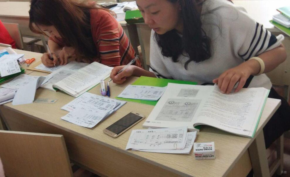 学习氛围