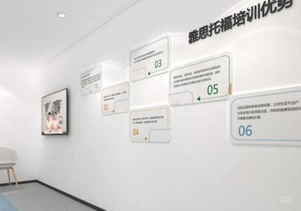 校区教学环境