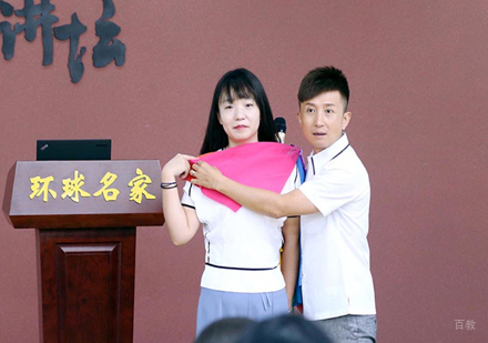 学习环境