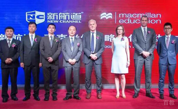 长沙新航道前程留学_专家合影