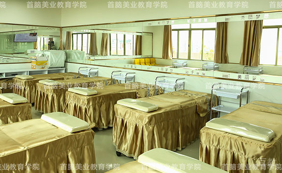 化妆培训班