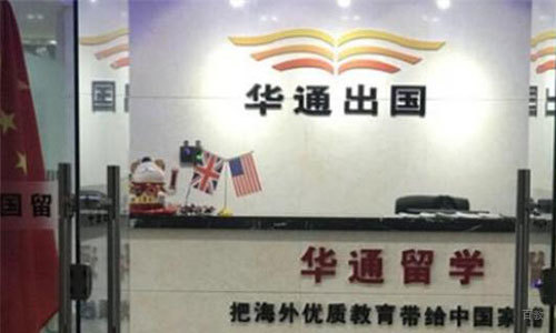 学校前台
