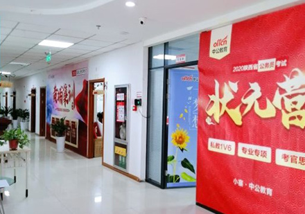 郑州中公考研校区教学环境展示