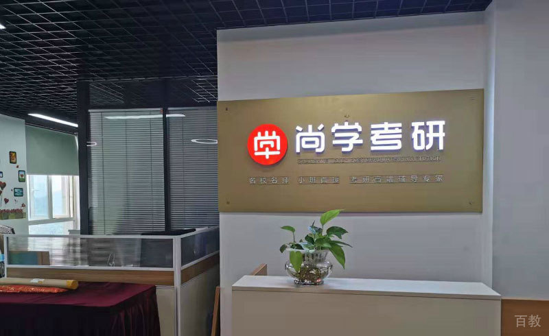 前台接待处