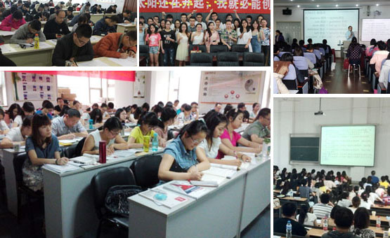 考研辅导学习课堂