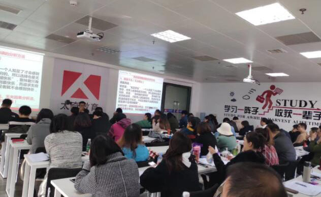 考研辅导学习课堂