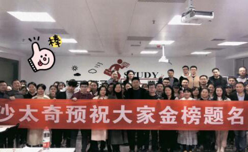 学生合照