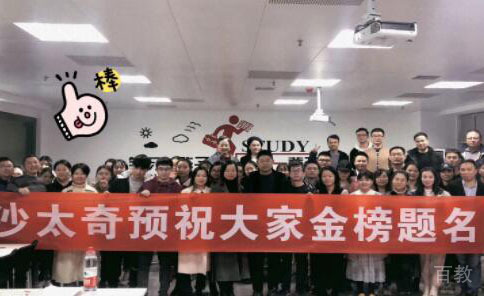 学生合照