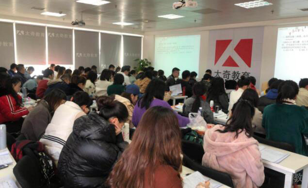 长沙太奇教育_考研辅导学习课堂