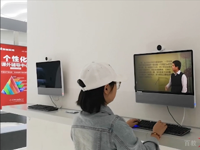 学员上课
