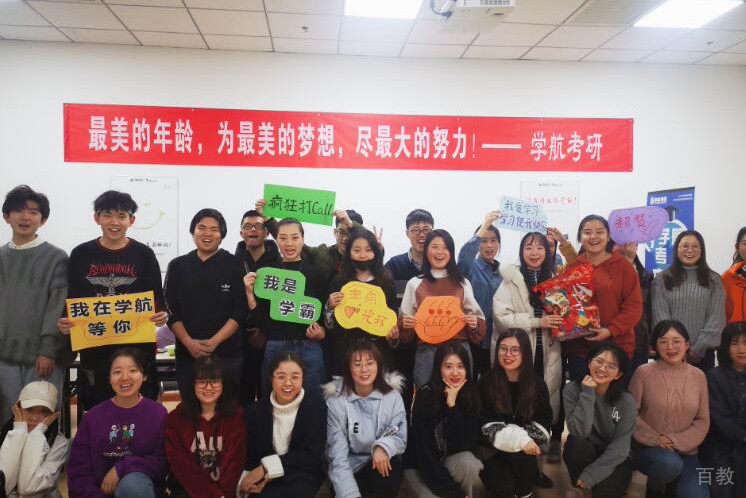 学员合照