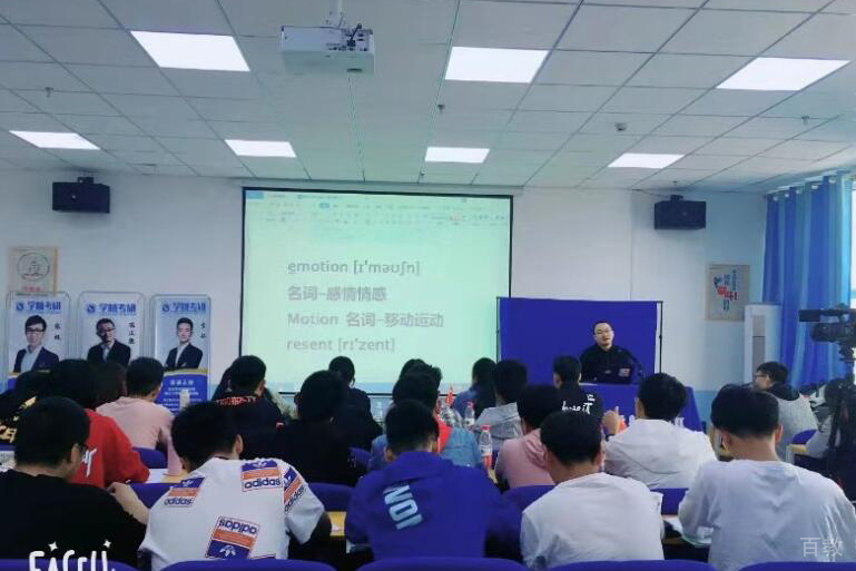 天津学航考研_学校环境