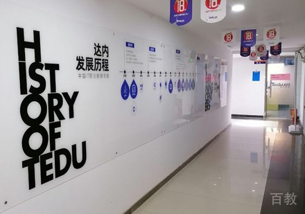 西安达内教育_校区教学环境展示