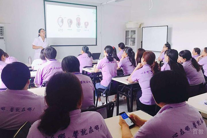 武汉贝安馨职业培训_教学课堂