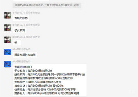 专业老师在线答疑