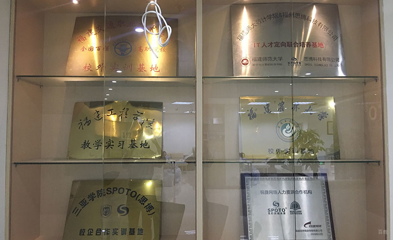 学习环境