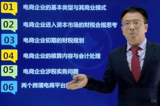 课程讲堂