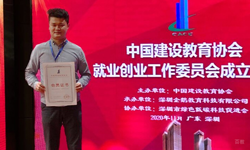 学校环境