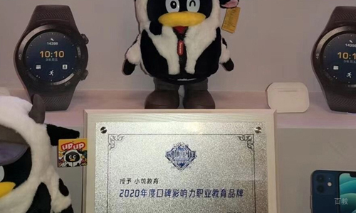 学校环境