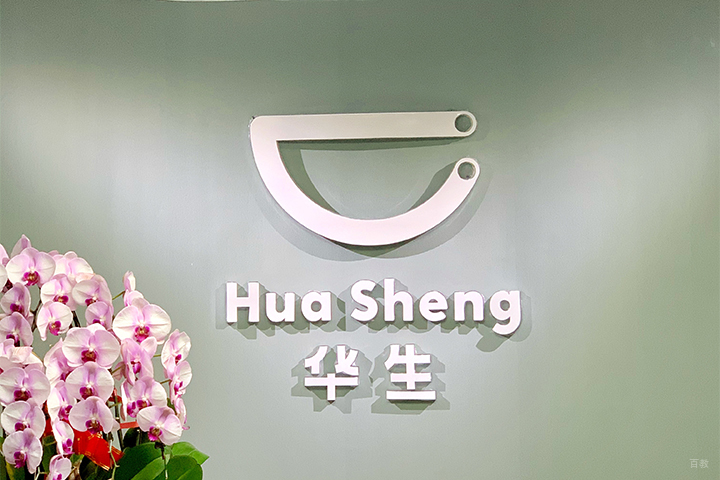 logo展示区