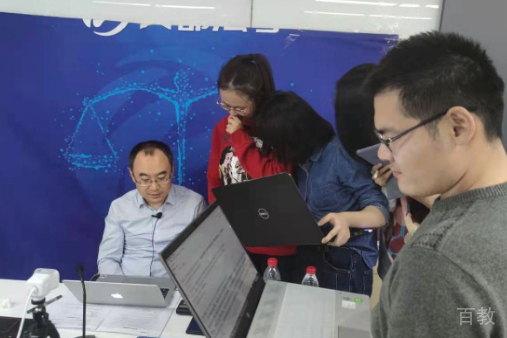 北京文都法考_上课形式