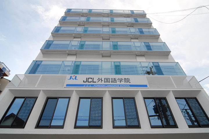 上海东光明中日国际高中日本JCL外国语学院