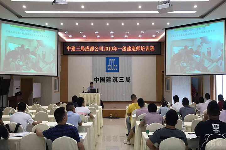 武汉汉程教育_学习环境