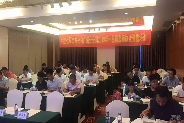 武汉汉程教育_学习环境