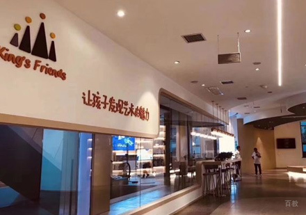 学校环境