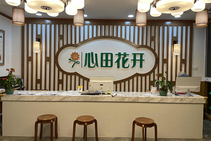 大厅前台