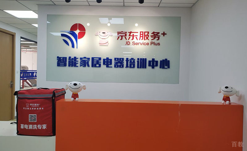 前台接待处