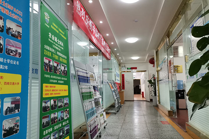 教学办公室门口走廊