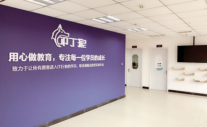 学习环境展示