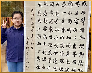 学员作品