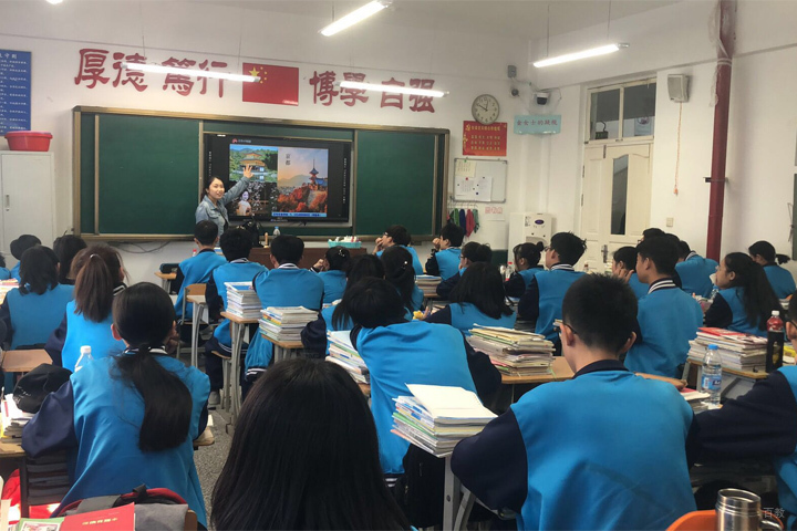 教学环境
