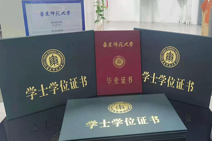 上海上宁进修学院学历提升
