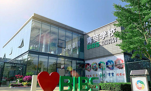 学校大楼