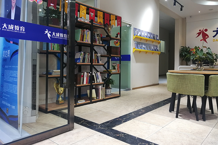重庆大成教育_学校门口