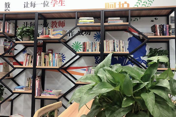 重庆大成教育图书一角